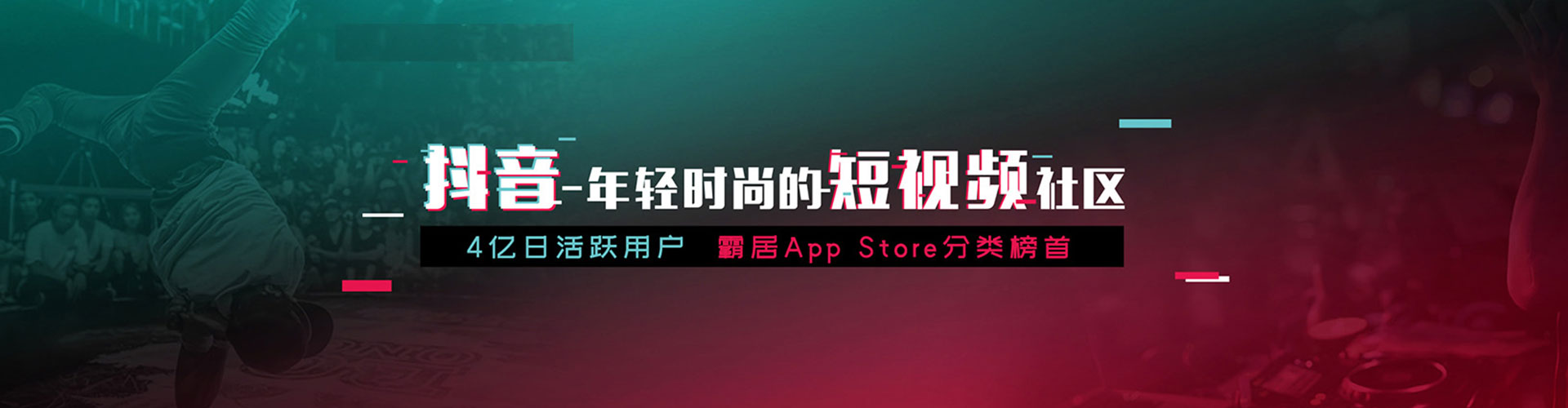 宿松信息流托管