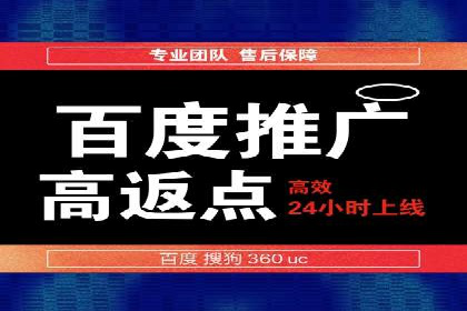 百度SEM代运营案例：如何通过精准投放提升广告效果