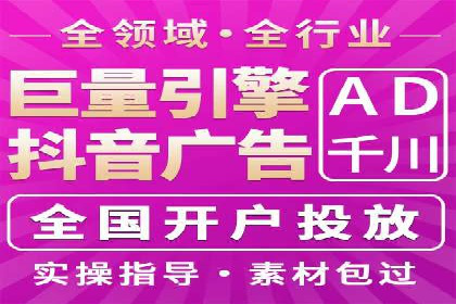 百度竞价广告费用构成解析及案例